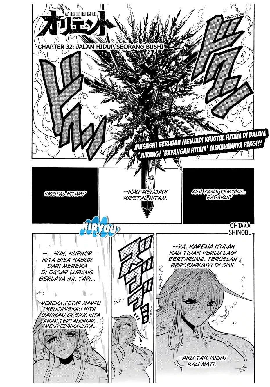 Orient Chapter 32 halaman 4