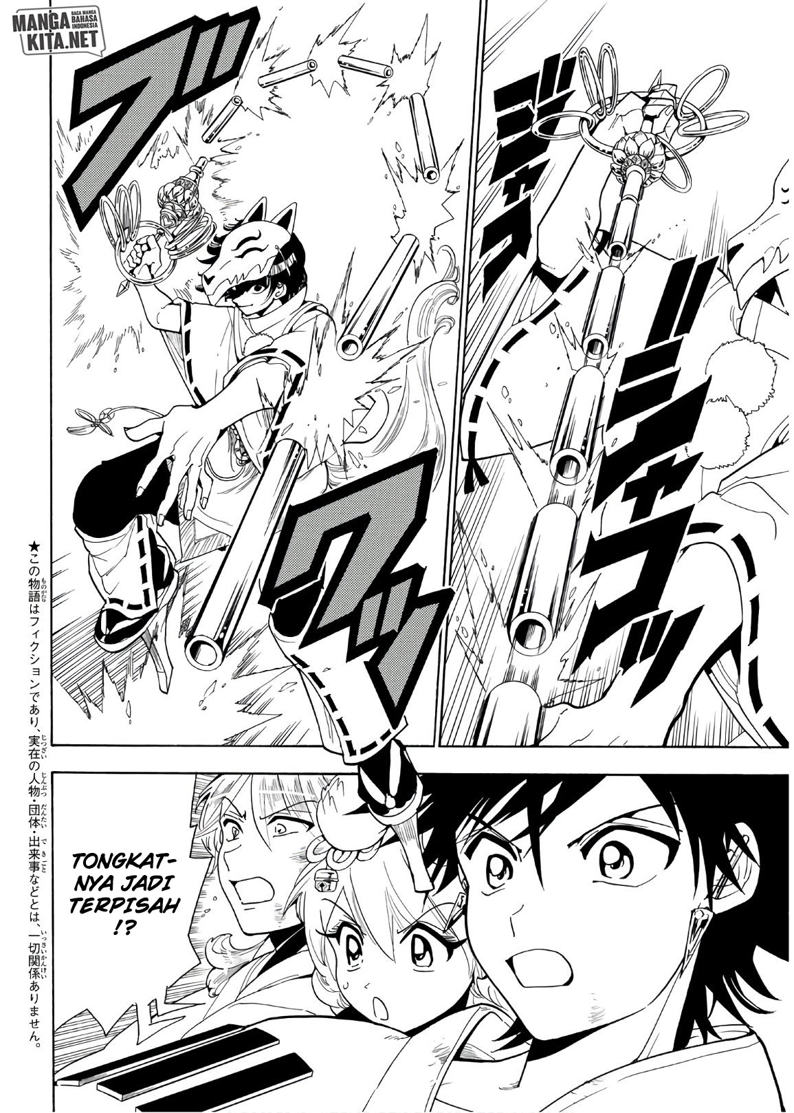 Orient Chapter 35 halaman 3