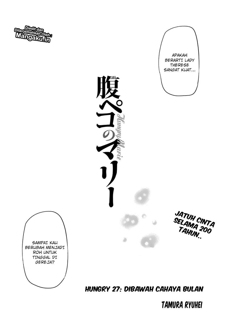 Harapeko no Marie Chapter 27 Gambar 3