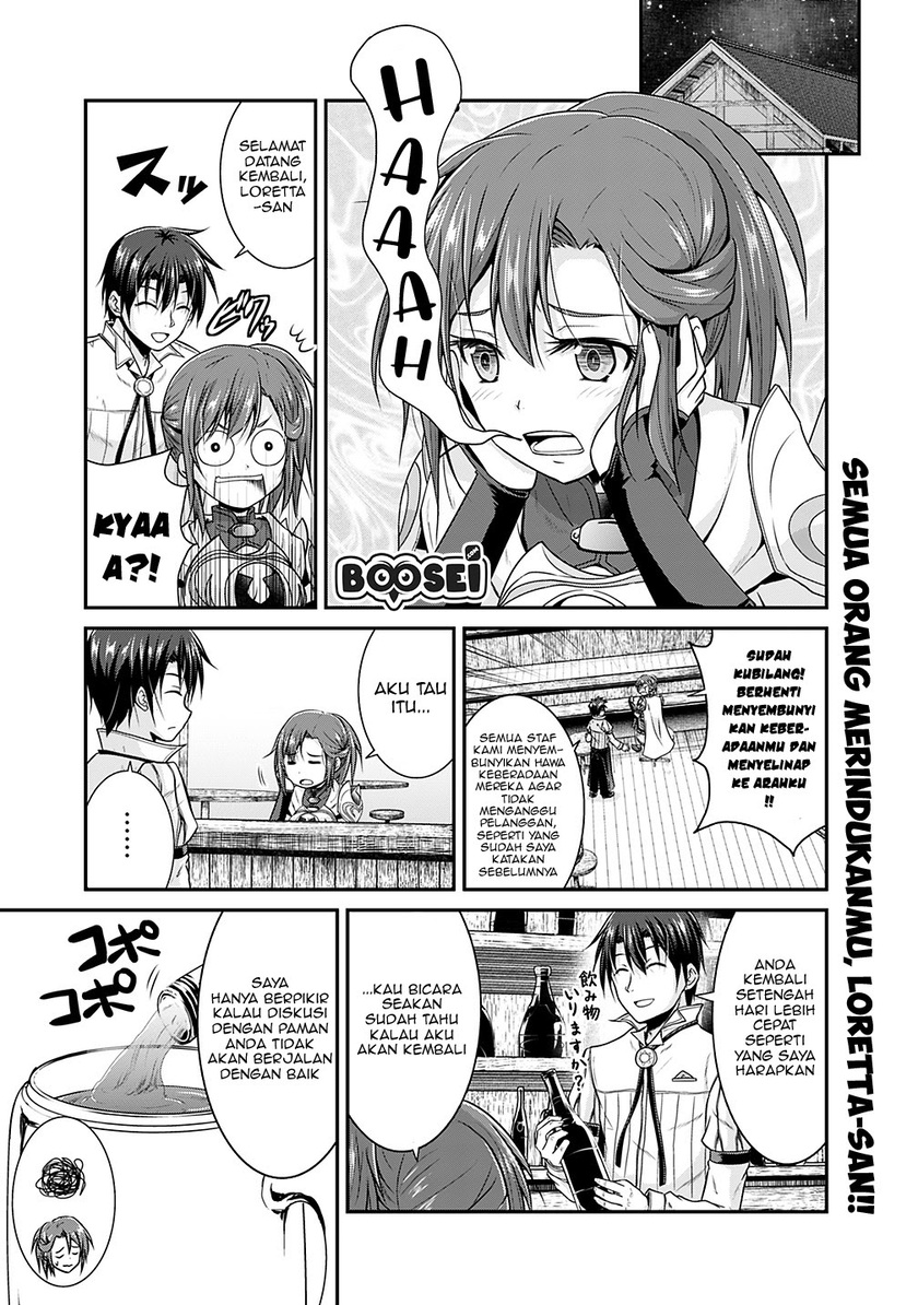 Save & Load no Dekiru Yadoya-san Chapter 13 halaman 3