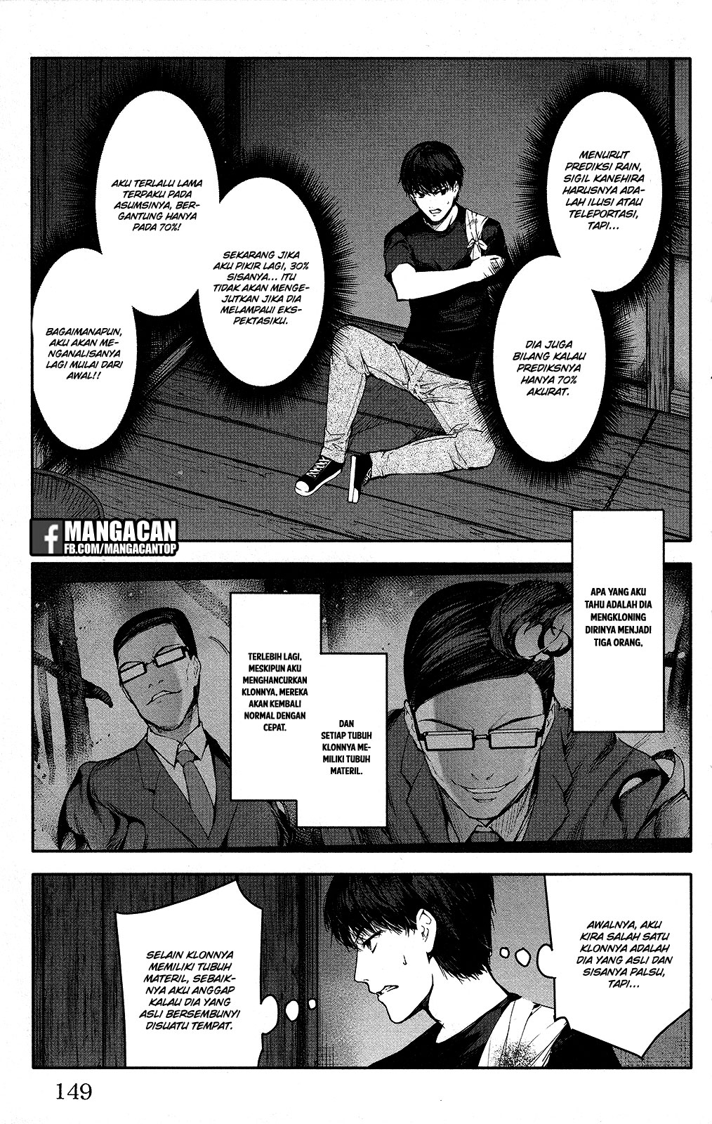Halaman 7