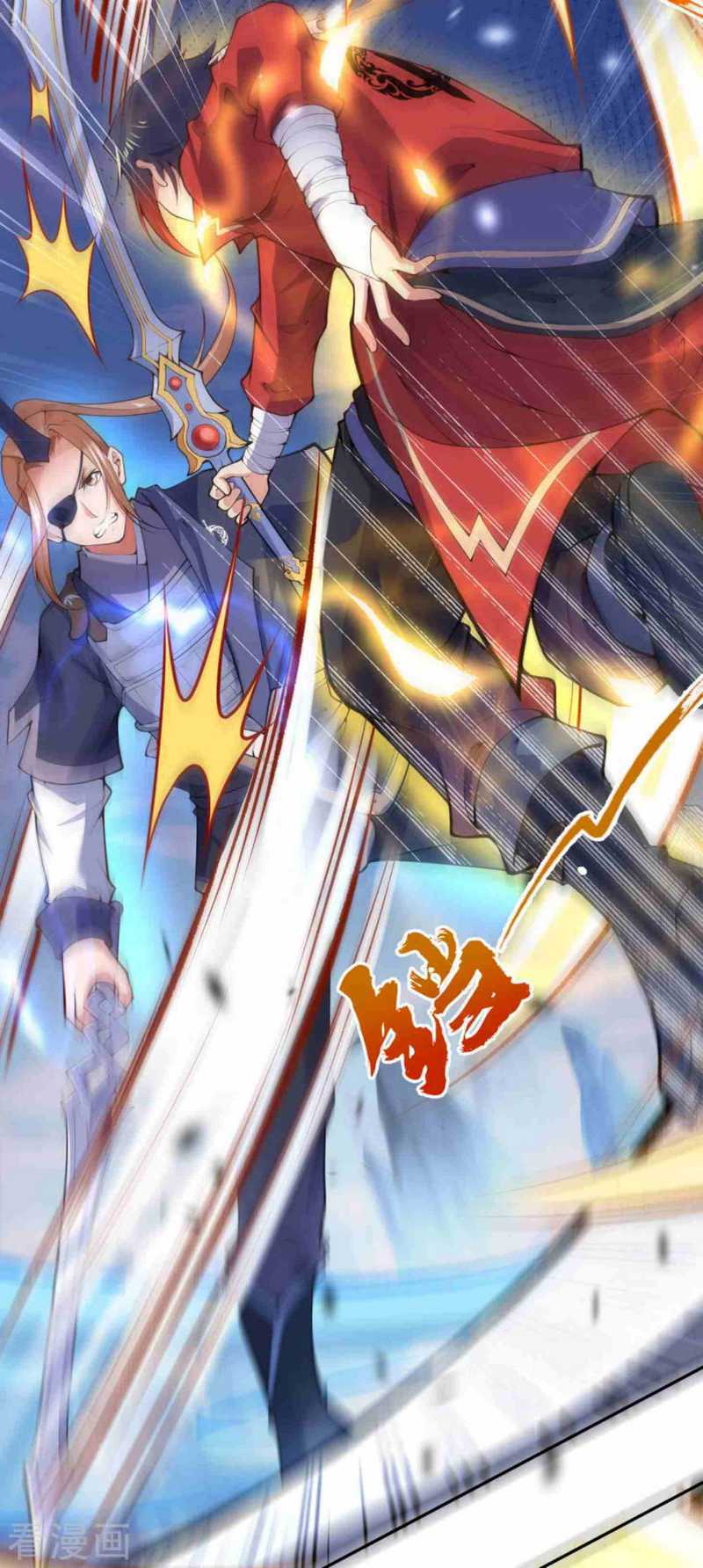 Invincible Sword Domain Chapter 12 halaman 4