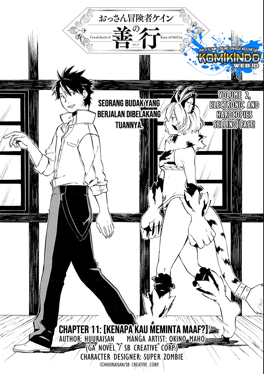 Good Deeds of Kane of Old Guy Chapter 11.1 Gambar 4