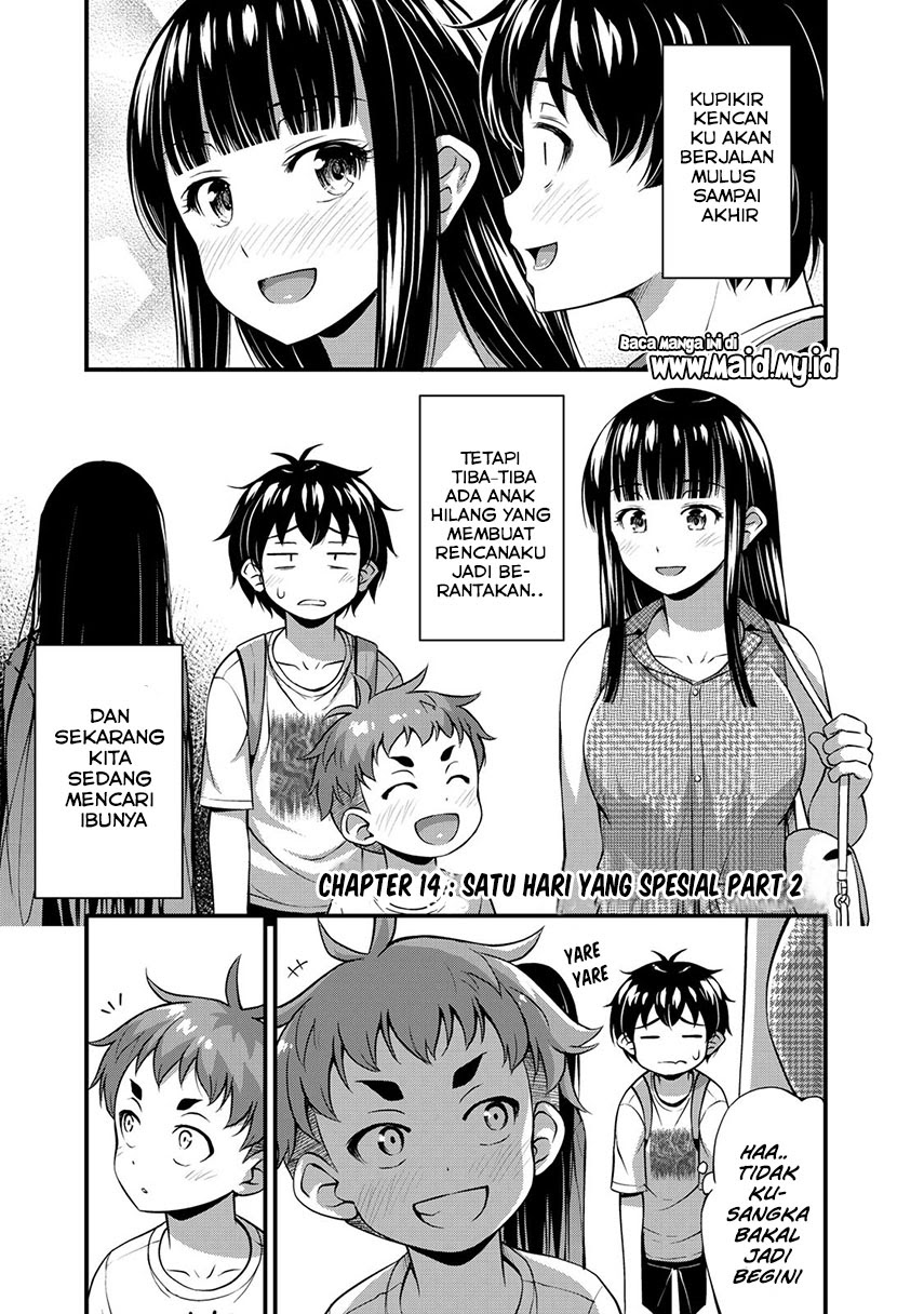 Sore wa rei no Shiwaza desu Chapter 14 Gambar 4