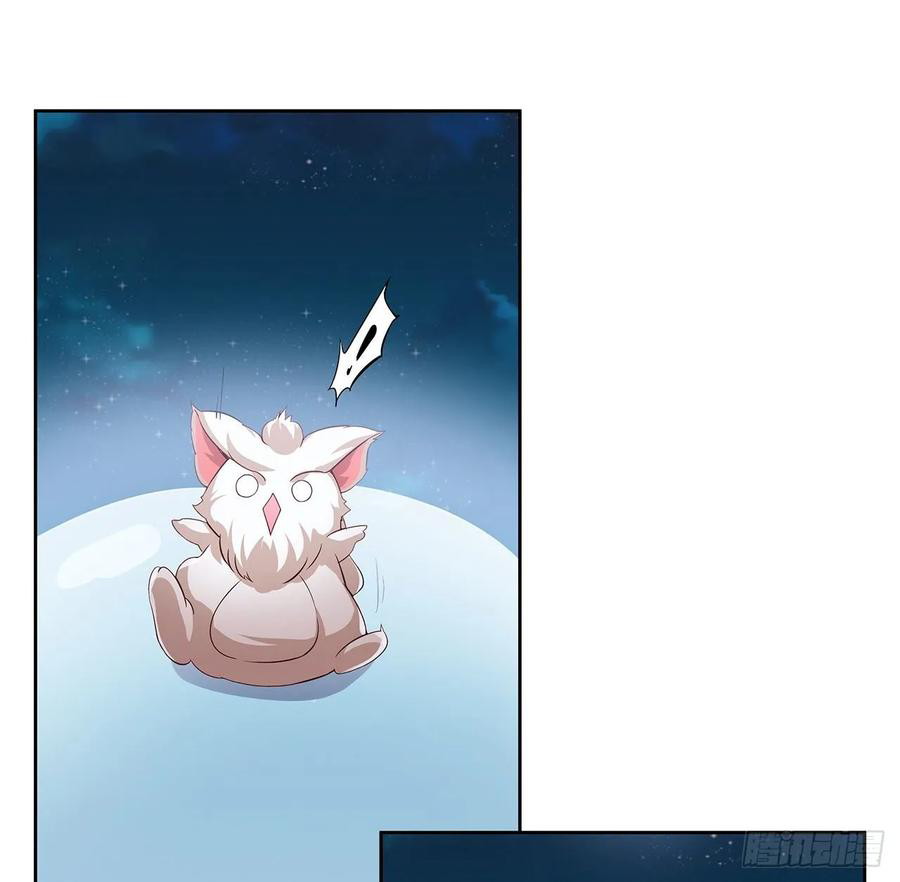 Inverse Scale Chapter 111 Gambar 11