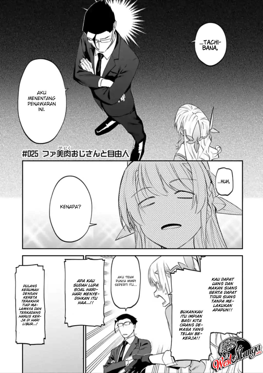Fantasy Bishoujo Juniku Ojisan Chapter 25 Gambar 3