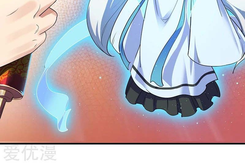Martial Arts Reigns Chapter 56 halaman 4