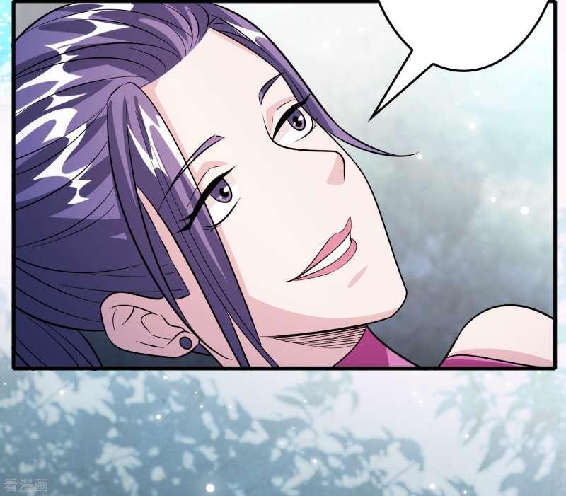 Outlander Tyrant Supplier Chapter 68 halaman 6