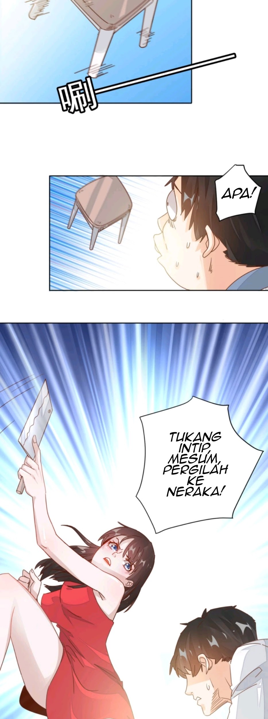 Super Doctor Metropolis Chapter 6 halaman 3