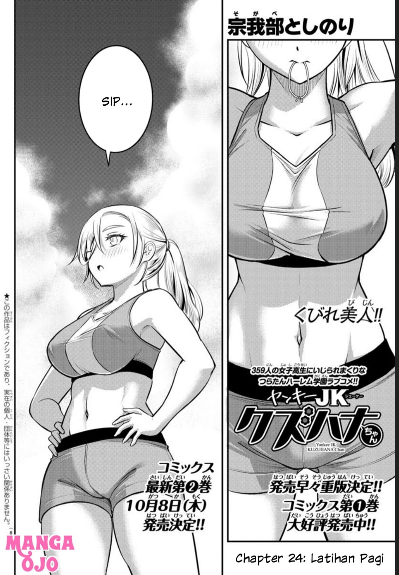 Yankee JK Kuzuhana-chan Chapter 24 Gambar 3