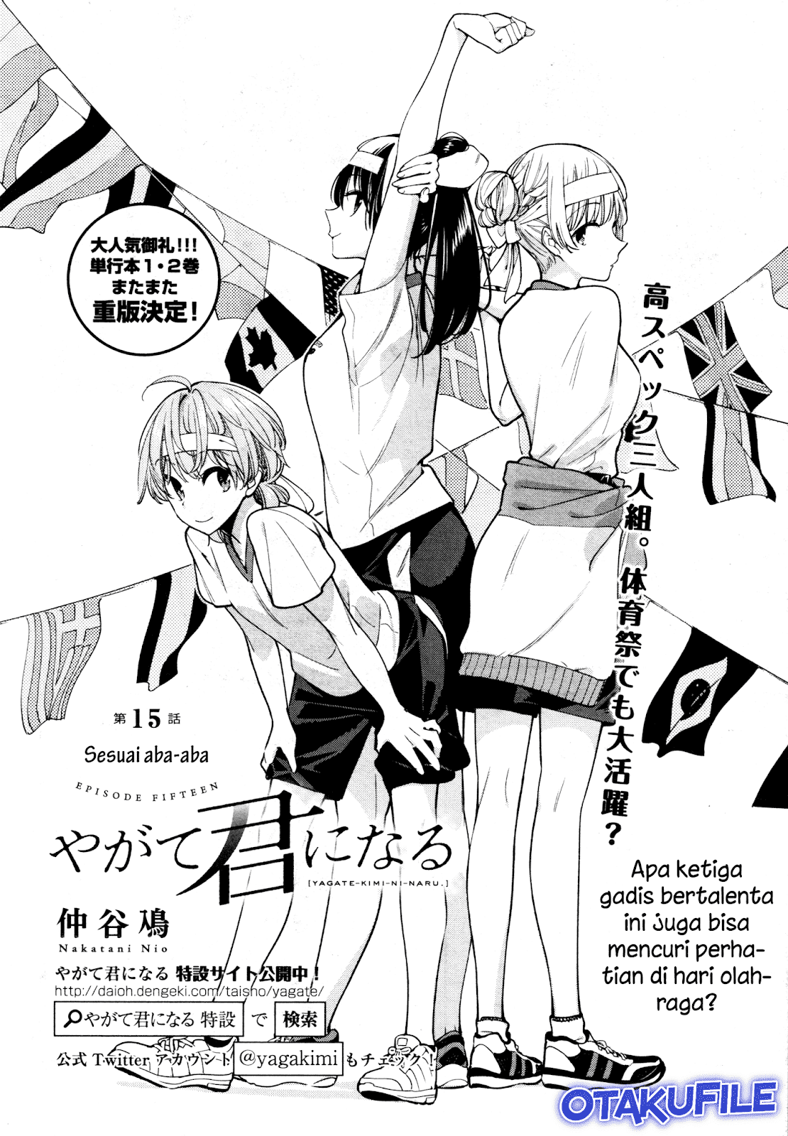 Yagate Kimi ni Naru Chapter 15 Gambar 4