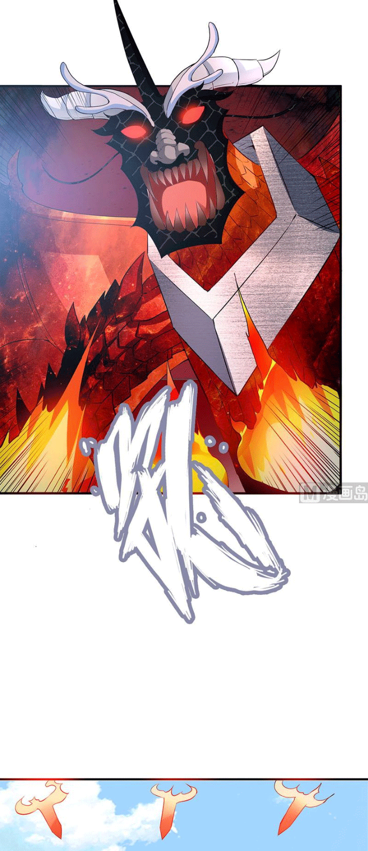 Peerless Sword God Chapter 112 Gambar 3
