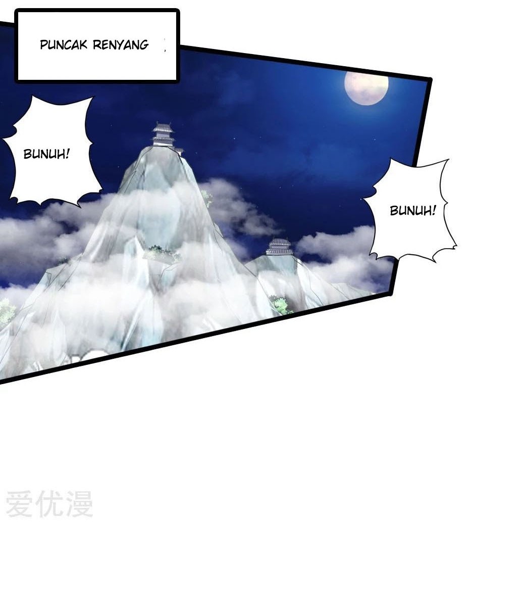 Xianwu Dizun Chapter 40.5 halaman 5
