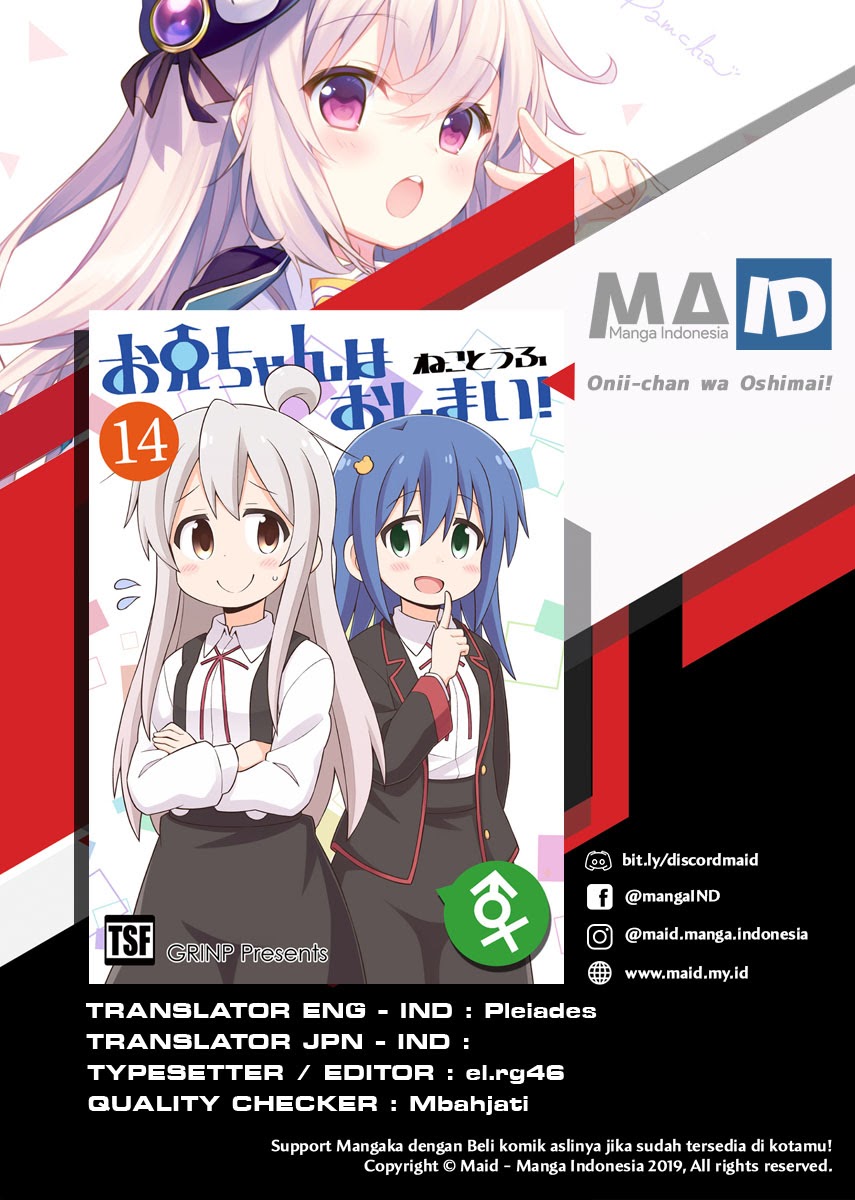 Onii-chan wa Oshimai Chapter 43 Gambar 3