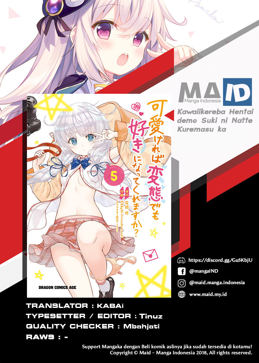 Kawaikereba Hentai demo Suki ni Natte Kuremasu ka? Chapter 35 Gambar 3