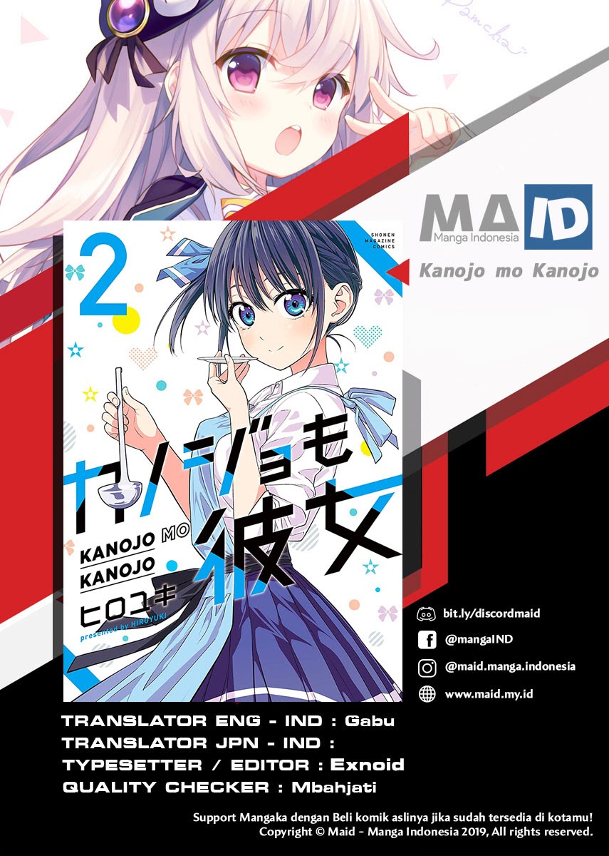 Kanojo mo Kanojo Chapter 15 Gambar 3