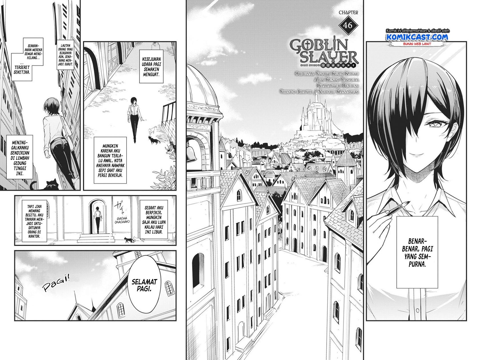 Goblin Slayer Gaiden: Year One Chapter 46 Gambar 3