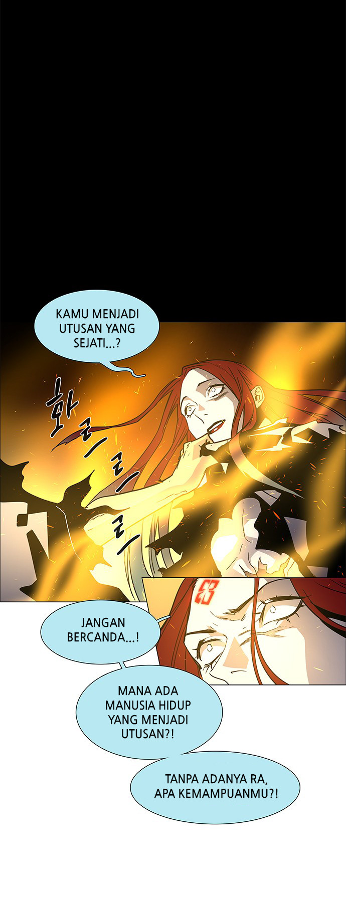 LESSA – Servant of Cosmos Chapter 100 Gambar 7