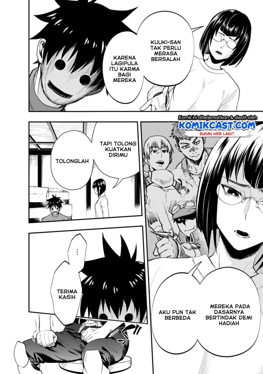Bouken-ka ni Narou! ~ Sukiruboudo de Dungeon Kouryaku ~ Chapter 17.3 Gambar 3