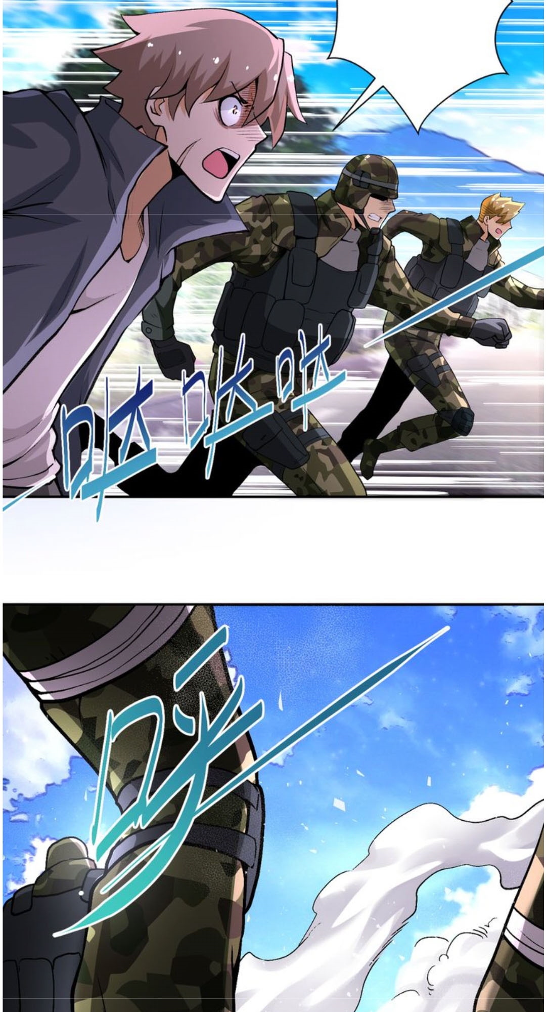 Super System Chapter 114 halaman 5