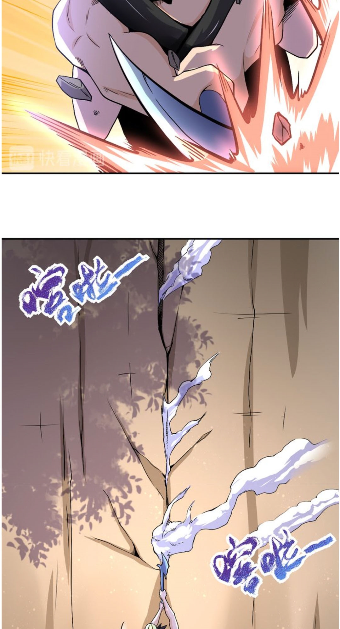 Super System Chapter 119 halaman 7