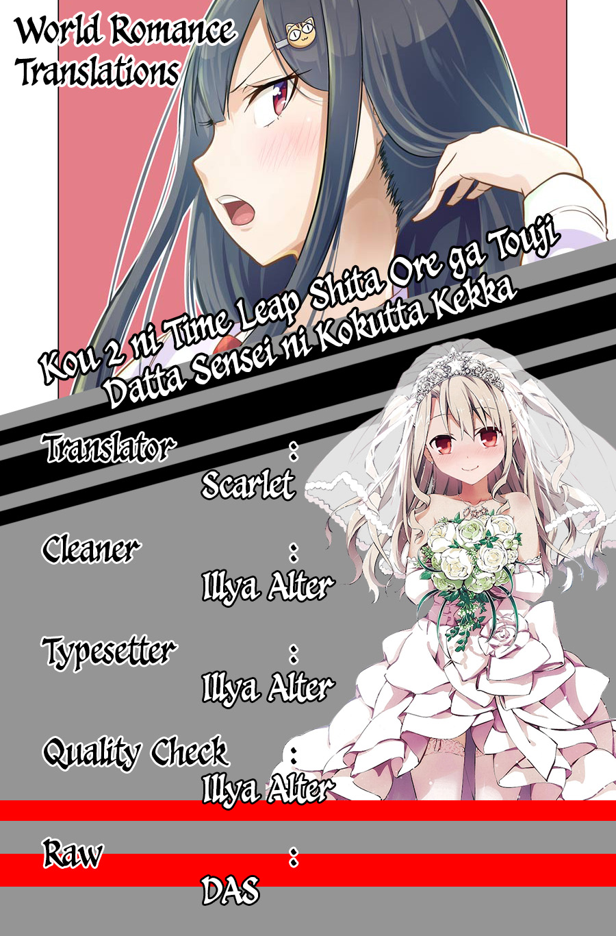 Kou 2 ni Time Leaped Shita Ore ga, Touji suki Datta Sensei ni Kokutta Kekka Chapter 44 Gambar 3