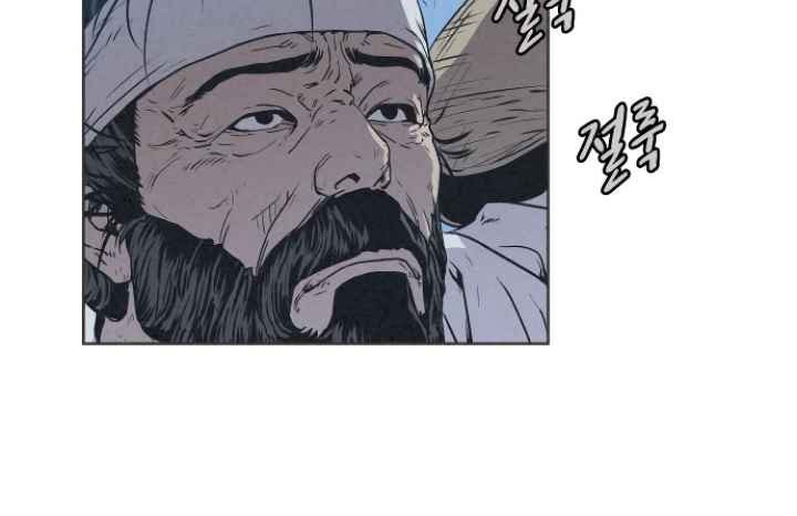 Moshin Hunter Chapter 07 Gambar 6