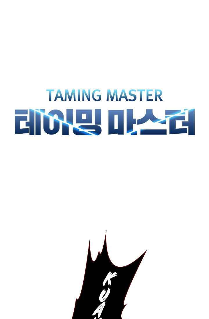 Taming Master Chapter 22 halaman 6