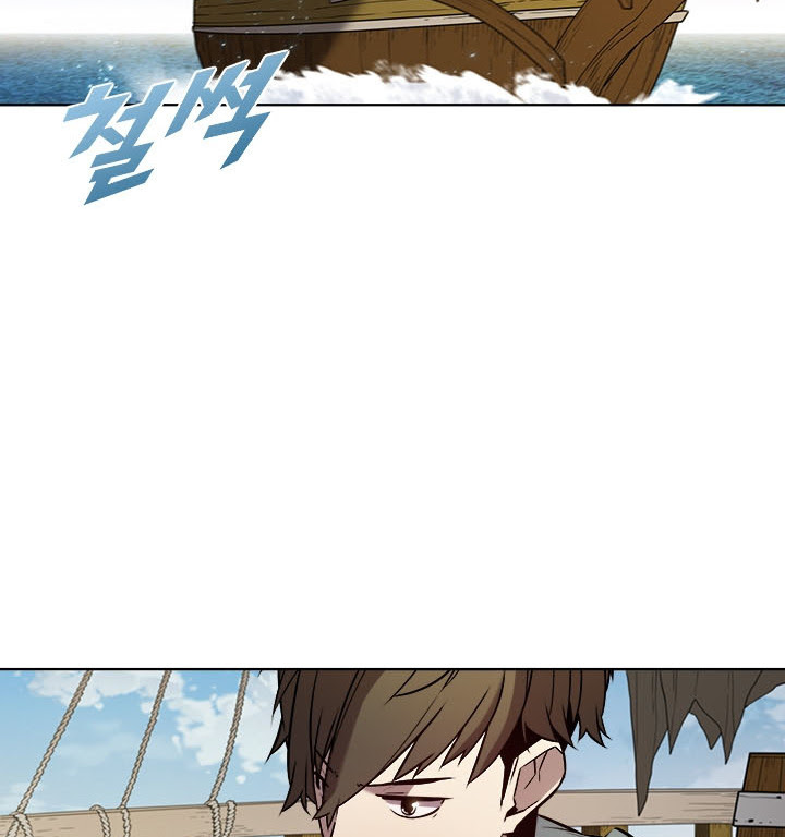 Taming Master Chapter 15 halaman 14