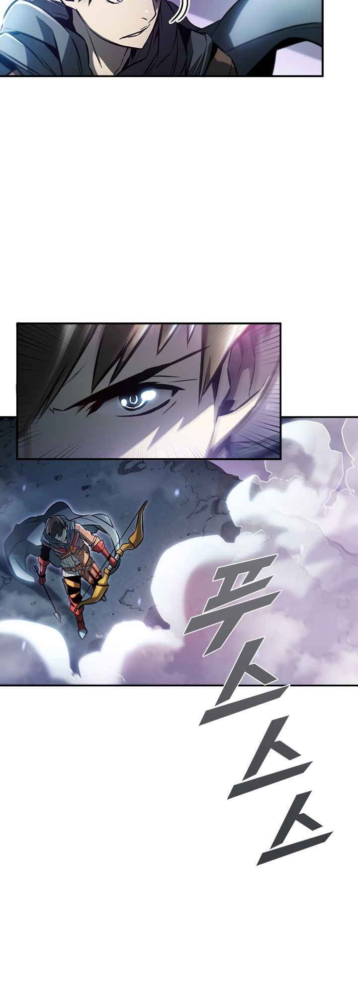 Taming Master Chapter 1 halaman 7
