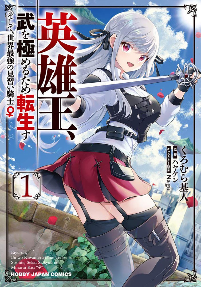Eiyu-Oh, Bu wo Kiwameru Tame Tensei Su, Soshite, Sekai Saikyou no Minarai Kisi Chapter 08.1 Gambar 3