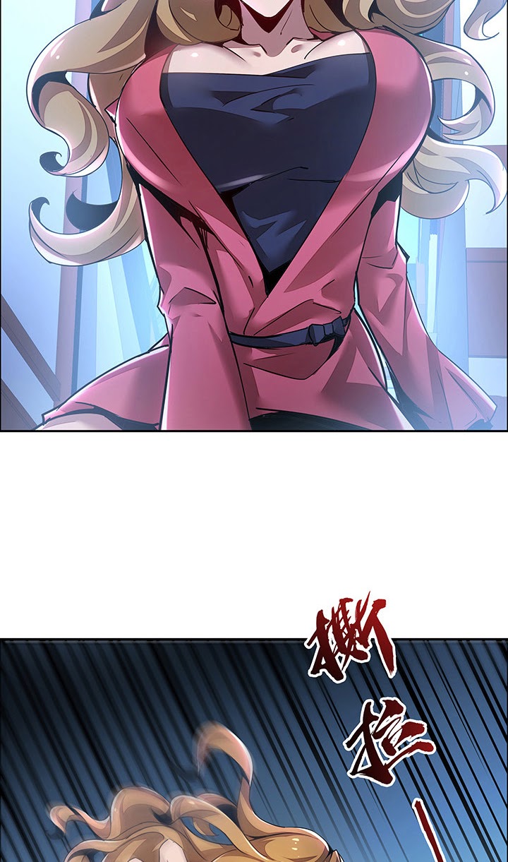 Cultivation Record Of The Undead King Chapter 02.1 Gambar 9