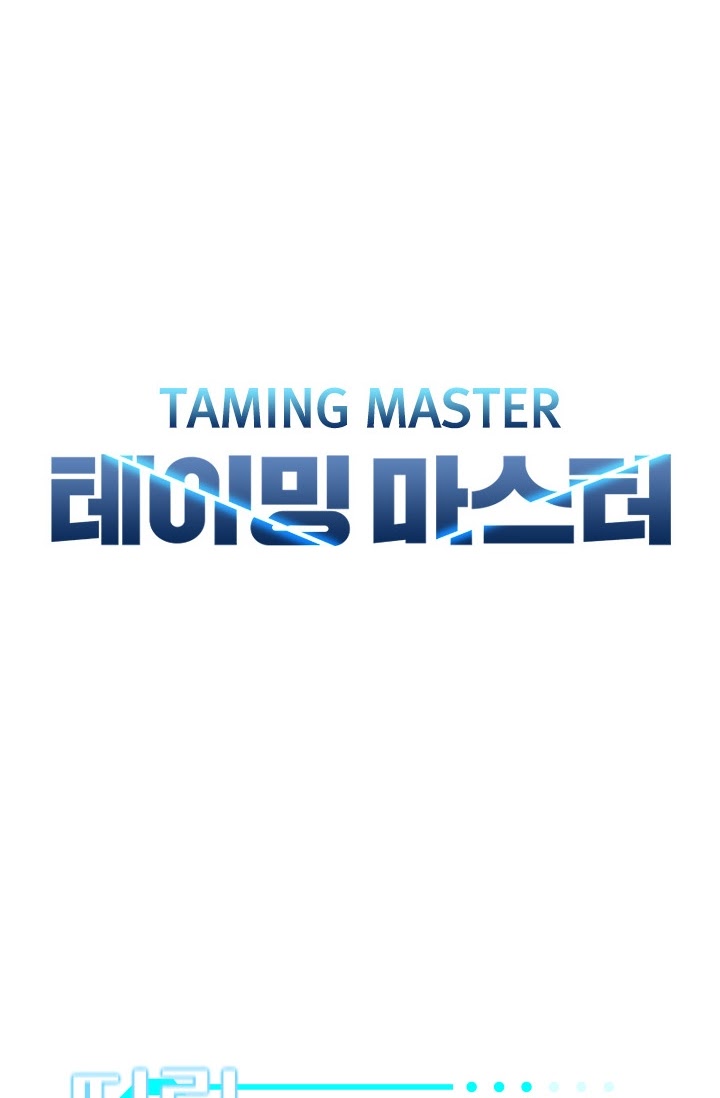 Taming Master Chapter 25 halaman 8