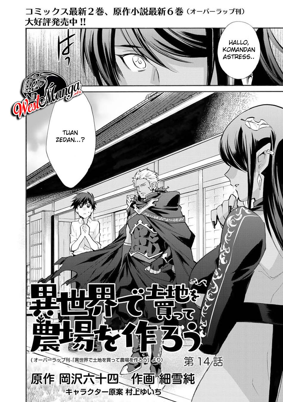Isekai de Tochi o Katte Noujou o Tsukurou Chapter 14 - Halaman 4