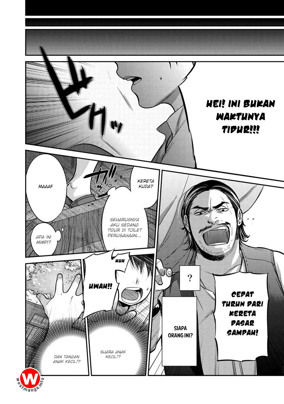 Kekkaishi e no Tensei Chapter 01 Gambar 6