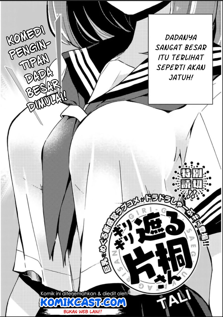 Giri-Giri Saegiru Katagirisan Chapter 01 Gambar 3