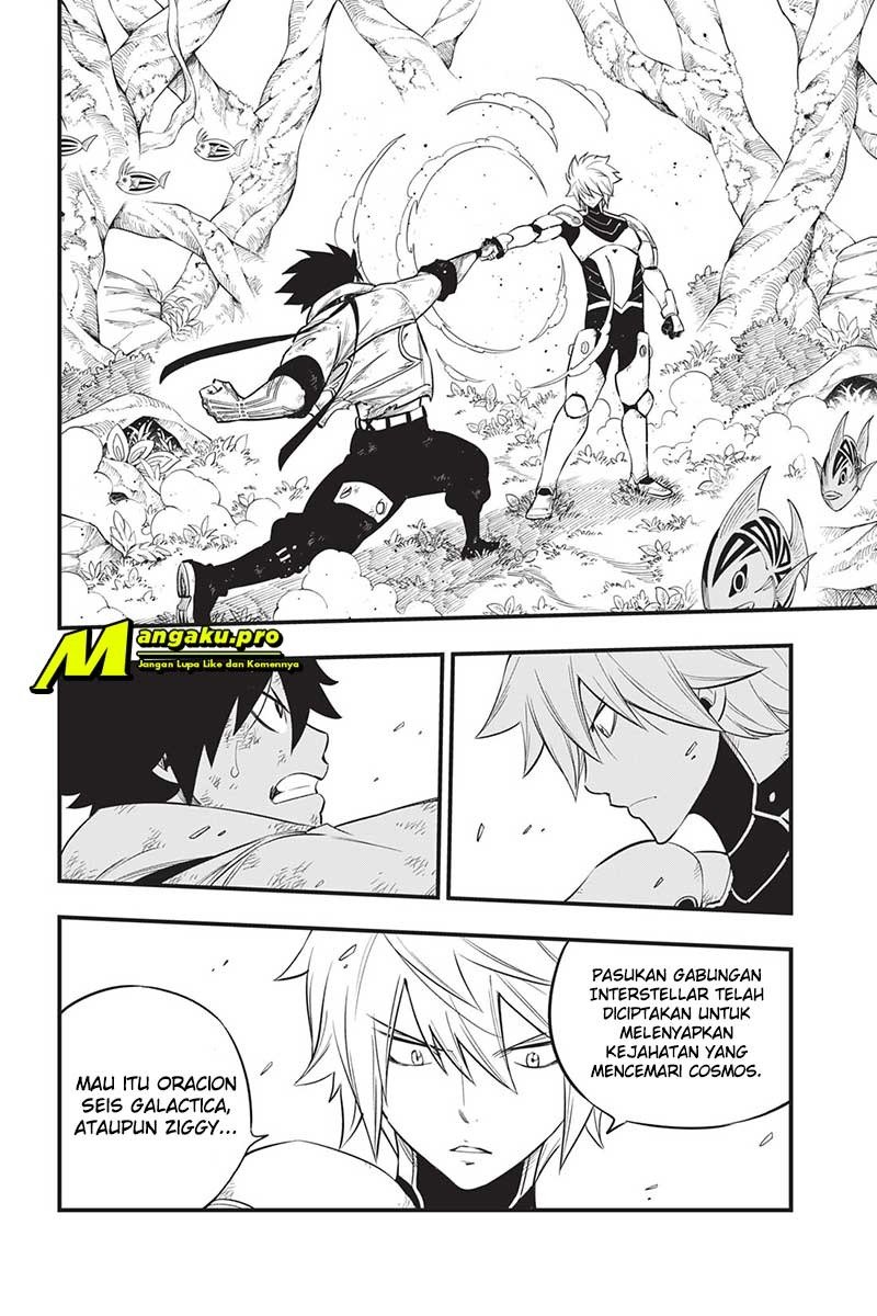 Eden's Zero Chapter 123 Gambar 3