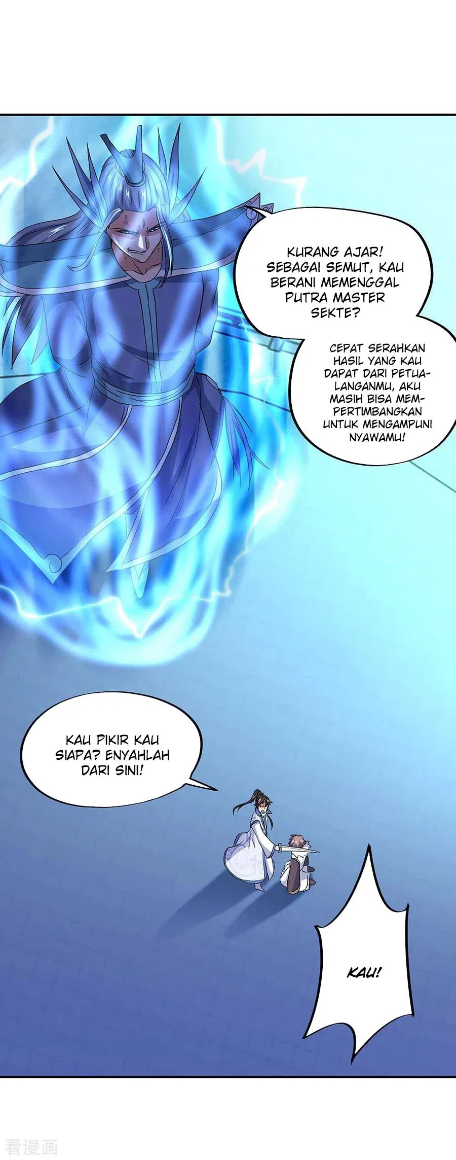Peerless Soul Chapter 246 Gambar 5