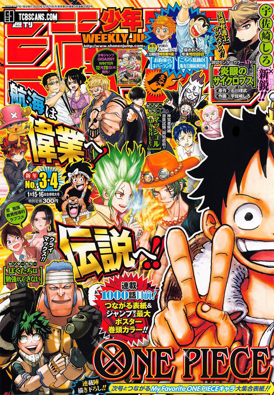 One Piece Chapter 999 Gambar 3