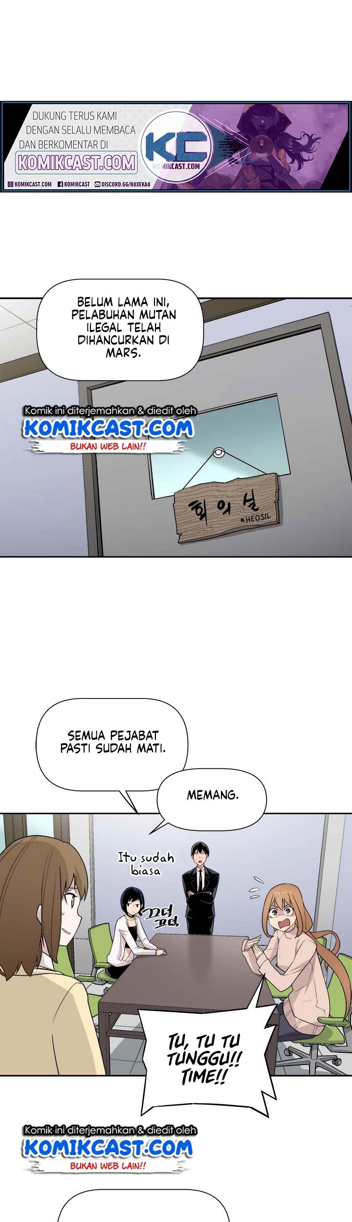 The Strongest Manager In History Chapter 17 halaman 5