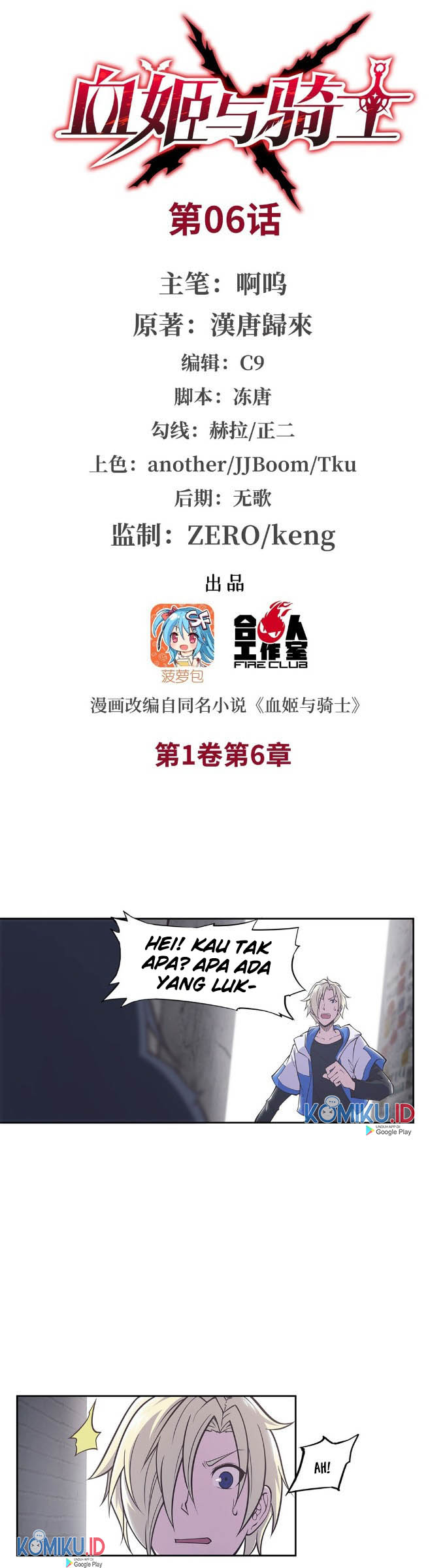 The Blood Princess And The Knight Chapter 06 Gambar 3