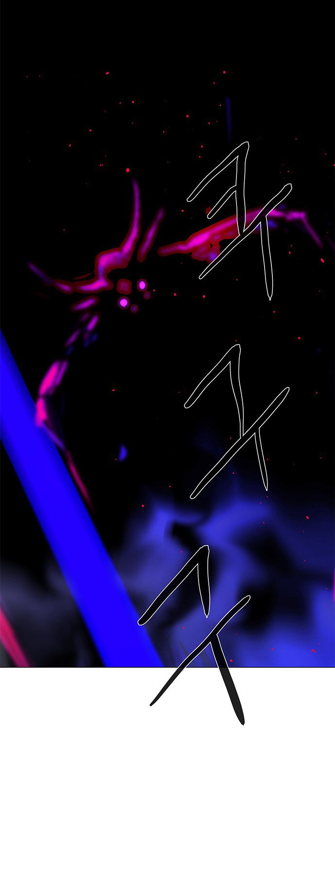 LESSA – Servant of Cosmos Chapter 112 Gambar 10