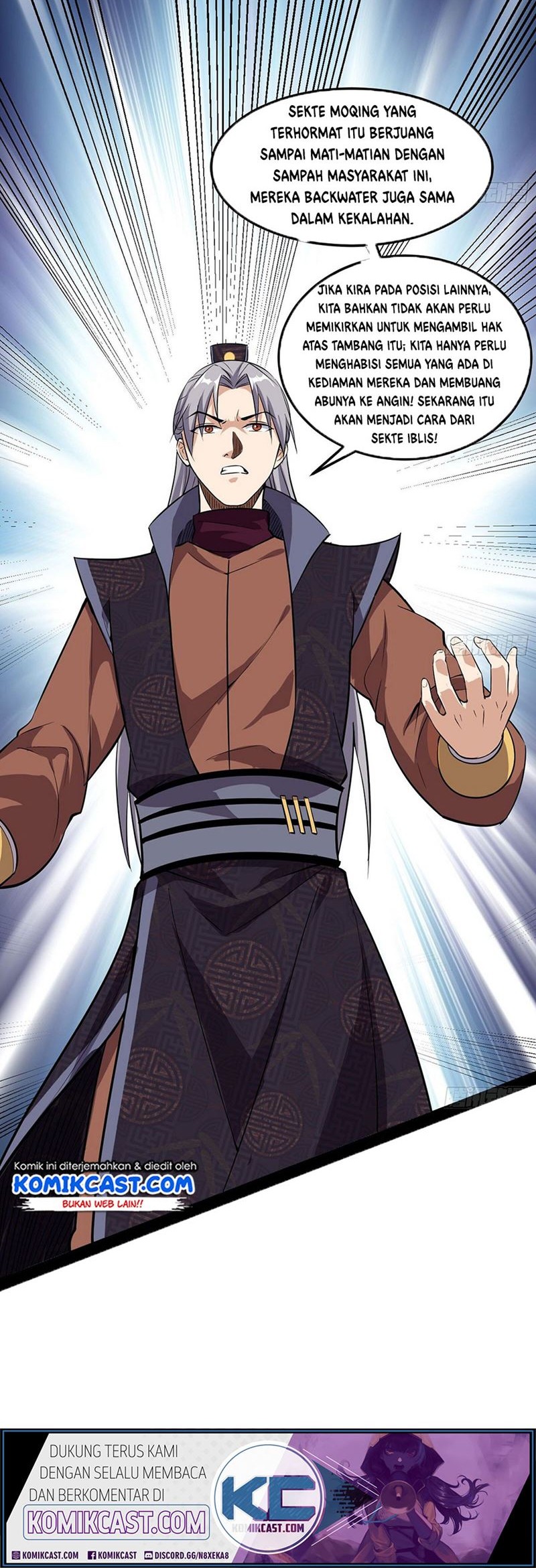 I’m An Evil God Chapter 78 halaman 6