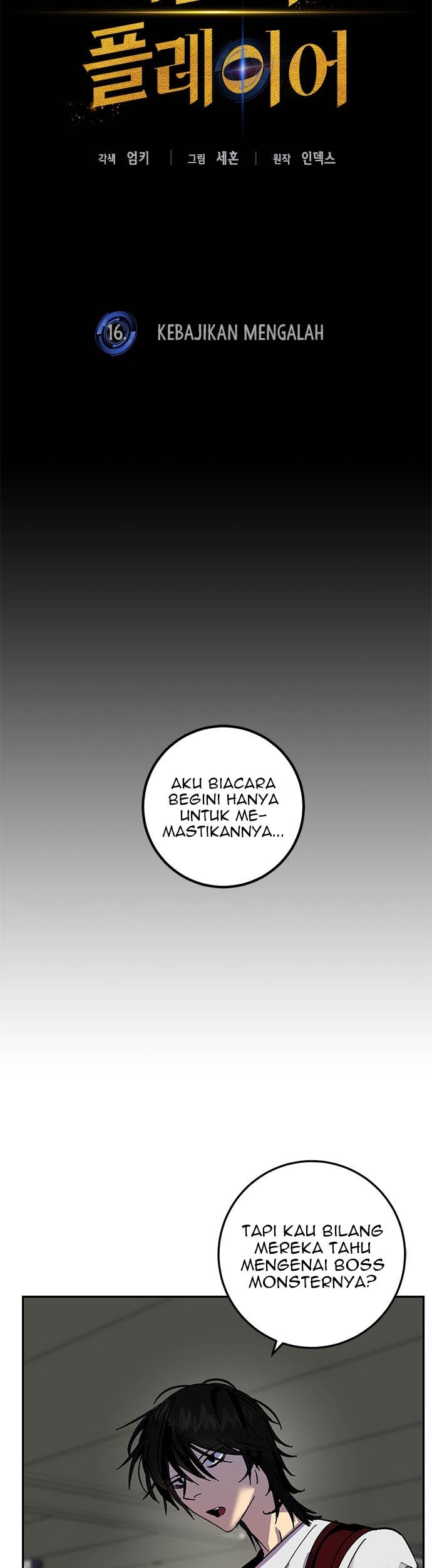 Return to Player Chapter 16 halaman 6