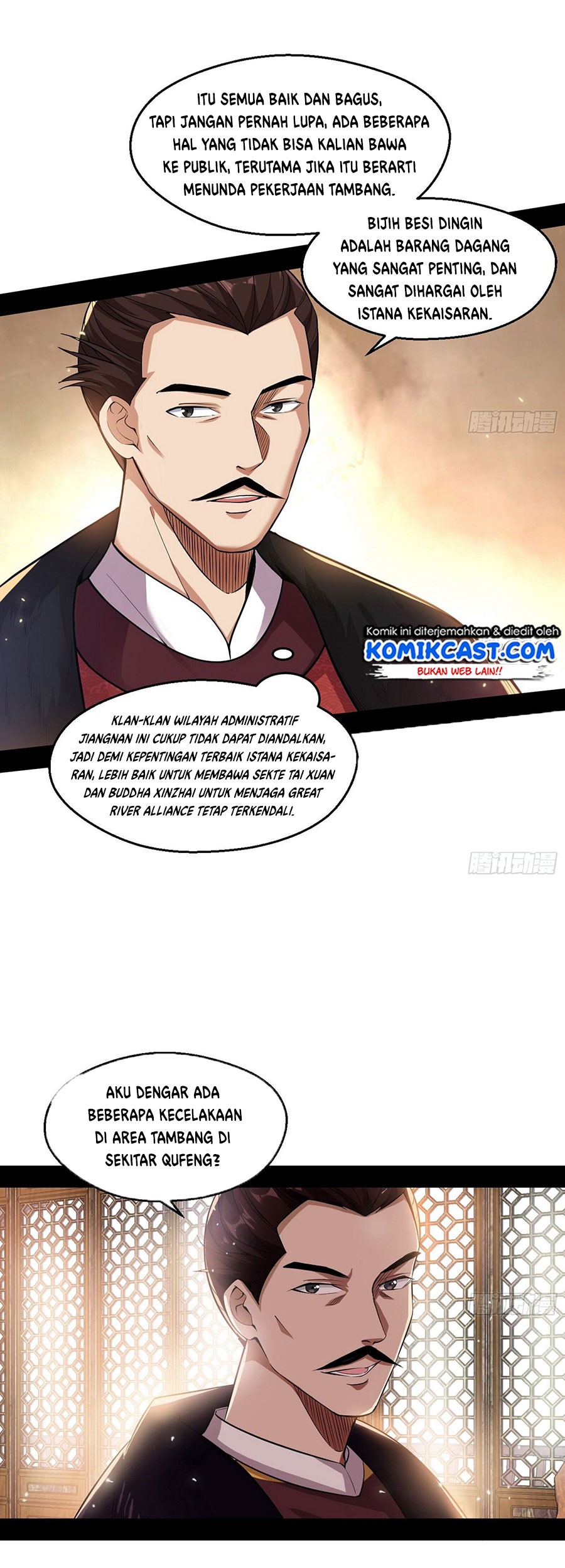 I’m An Evil God Chapter 79 halaman 6