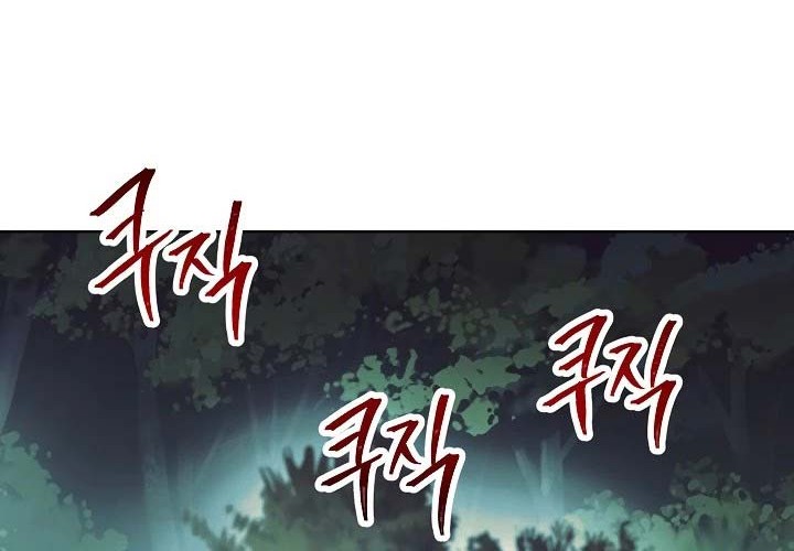 The Live Chapter 52 halaman 8