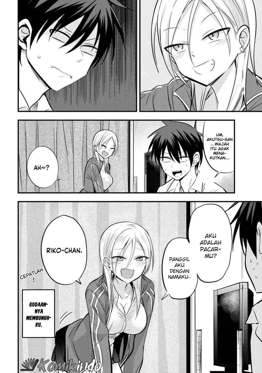 Please Go Home, Akutsu-san! Chapter 15 Gambar 3
