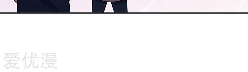 Martial Arts Reigns Chapter 77 halaman 5