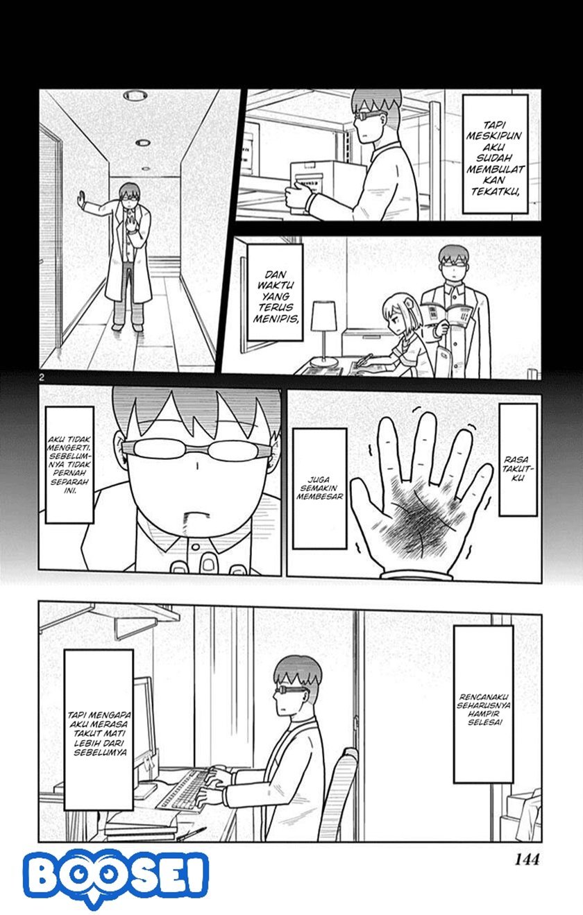 Bocchi Hakase to Robot Shoujo no Zetsubou Teki Utopia Chapter 16 Gambar 3