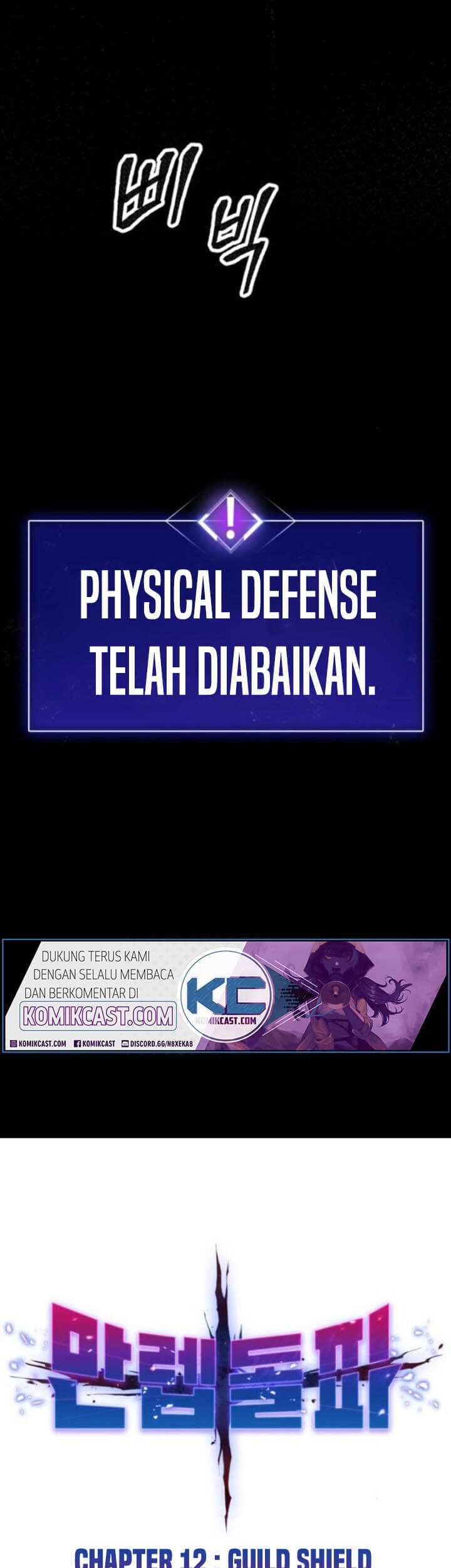 Limit Breaker Chapter 12 halaman 12